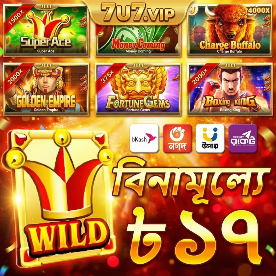7u7 স্ক্রিনশট - অফিসিয়াল